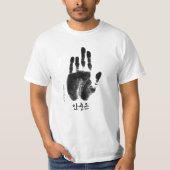 HERO ahn jung gun HANDPRINTING Tシャツ (正面)