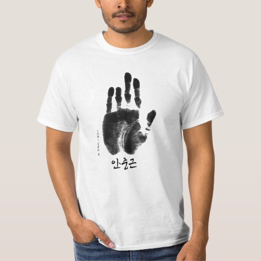 HERO ahn jung gun HANDPRINTING Tシャツ (正面)