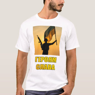 Heroyam slava /英雄への栄光。T-シャツ Tシャツ