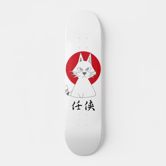 HI4PAWクラブ スケートボード (正面)
