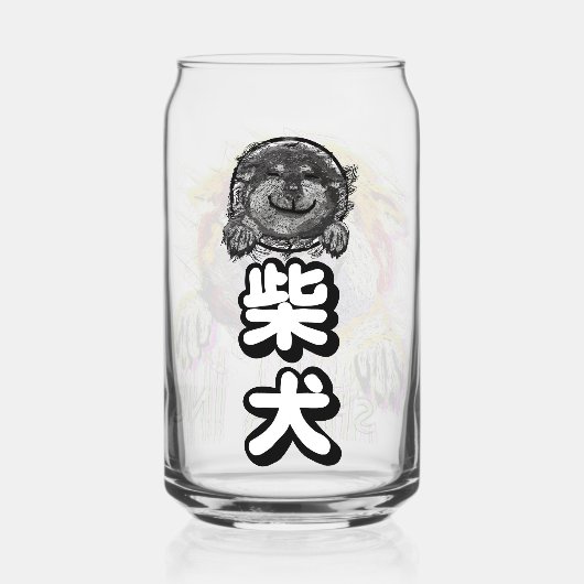 「HI」柴犬 ガラス缶 (裏面)