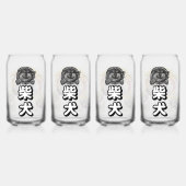 「HI」柴犬 ガラス缶 (裏面)