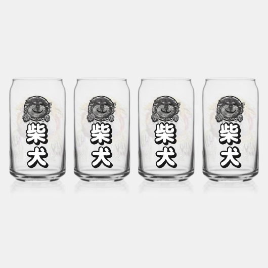 「HI」柴犬 ガラス缶 (裏面)