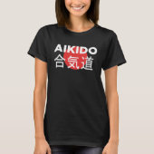 HI NO MARU Aikido  1 Tシャツ (正面)