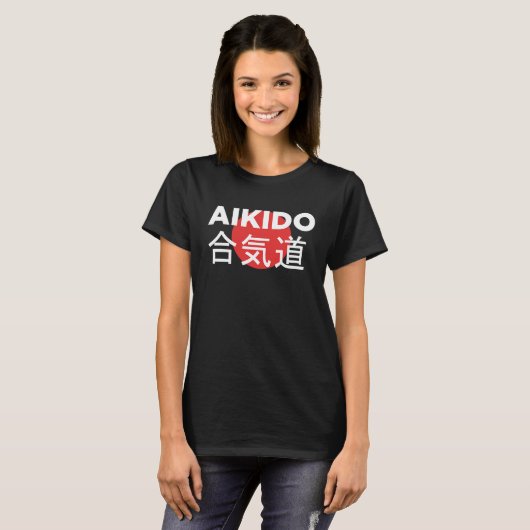 HI NO MARU Aikido  1 Tシャツ (正面フル)
