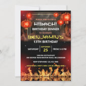 Hibachi Birthday Dinner Party 招待状 (正面)