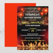 Hibachi Birthday Dinner Party 招待状 (正面/裏面)