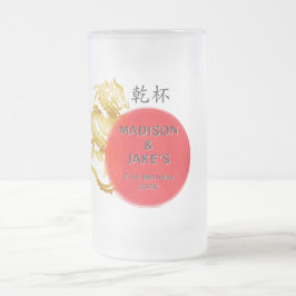 Hibachi Chef Japanese BBQ Dragon Birthday フロストグラスビールジョッキ