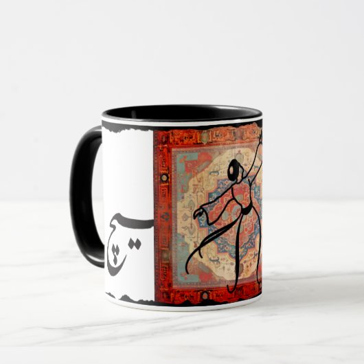 Hich meaning nothingness molana's famous poem マグカップ (正面左)