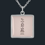 Hieroglyphs – Hyroglyphen – I Love you スターリングシルバーネックレス<br><div class="desc">Egyptian hieroglyphs –Hyroglyphen – I Love you. Design: Michelle Eickmeier/@Michellekrakina.</div>