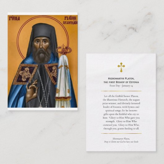 Hieromartyr Platon, Bishop of Estonia Prayer Card プレイスカード (正面/裏面)
