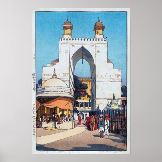 High Gate in Ajmer Sharif Dargah, Hiroshi Yoshida ポスター (正面)