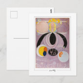 Hilma af Klint #41 - Fine Art ポストカード (正面/裏面)
