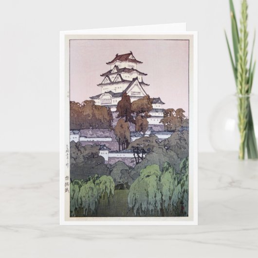Himeji Castle, Hiroshi Yoshida, Woodcut カード (正面)