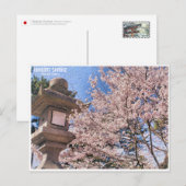 Himuro Shrine (Yoshino Cherry) ポストカード (正面/裏面)