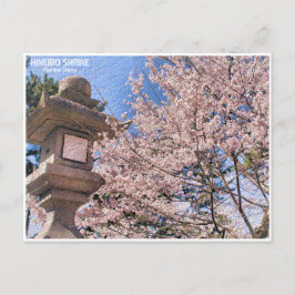 Himuro Shrine (Yoshino Cherry) ポストカード