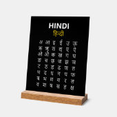 Hindi Alphabet अ–क्ष Devanagari Script アクリルサイン (傾斜)