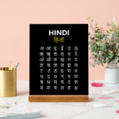 Hindi Alphabet अ–क्ष Devanagari Script アクリルサイン (ウェディング)