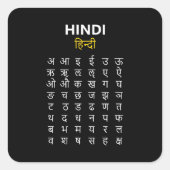 Hindi Alphabet अ–क्ष Devanagari Script スクエアシール (正面)
