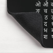 Hindi Alphabet अ–क्ष Devanagari Script マウスパッド (コーナー)