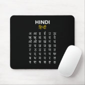 Hindi Alphabet अ–क्ष Devanagari Script マウスパッド (マウス)