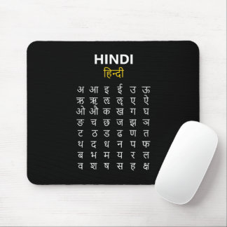 Hindi Alphabet अ–क्ष Devanagari Script マウスパッド
