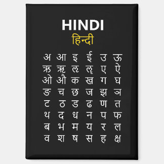 Hindi Alphabet अ–क्ष Devanagari Script マグネット