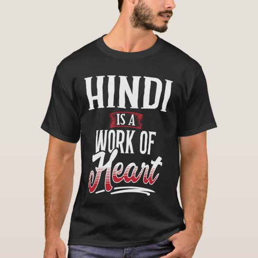 HINDI Is A Work of Hear for Women Tシャツ (正面)
