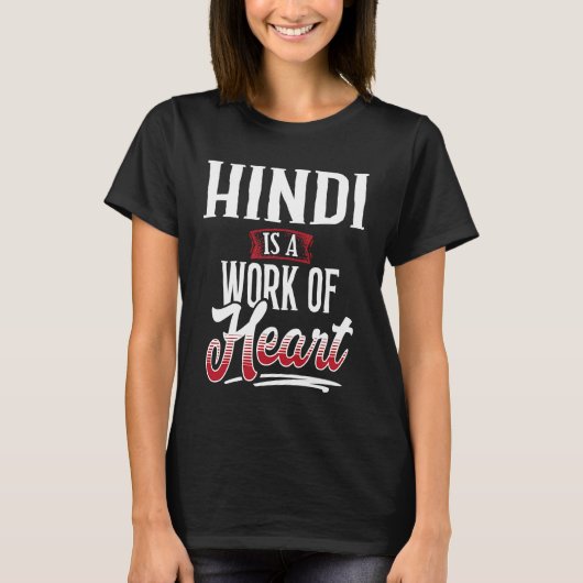 HINDI Is A Work of Hear for Women Tシャツ (正面)