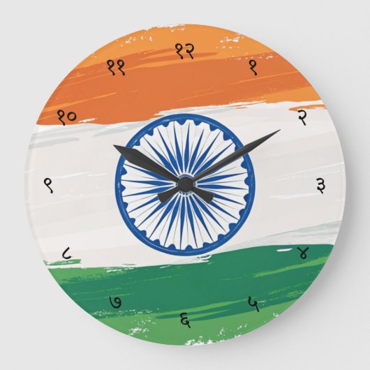 Hindi Sanskrit Numerals with Indian Tricolour Flag ラージ壁時計 (正面)