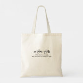 Hindu tote bag yoga bag トートバッグ (裏面)