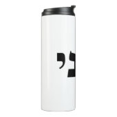 Hineni タンブラー (回転左)