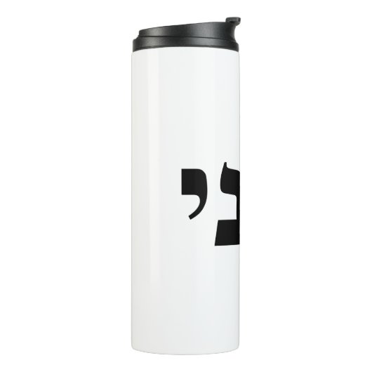 Hineni タンブラー (回転左)