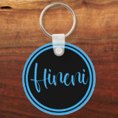 Hineni - Here I Am キーホルダー (裏面)