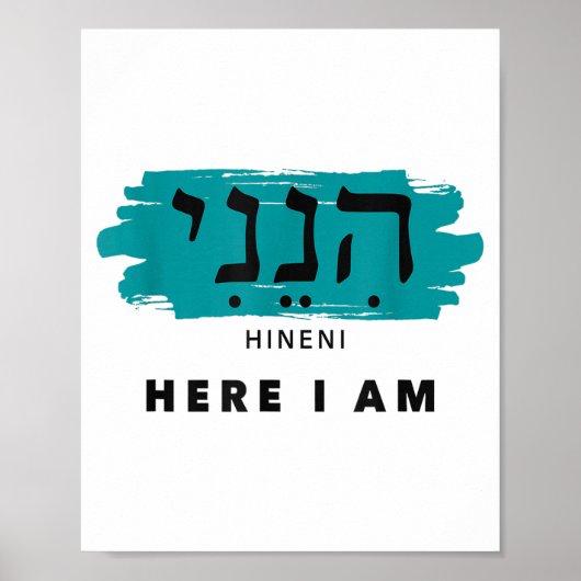 Hineni Here I Am Baruch Hashem In Hebrew  ポスター (正面)