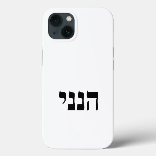 Hineni - Here I Am Case-Mate iPhoneケース (裏面)