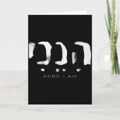 Hineni Here I Am Christians Hebrew Word カード (正面)