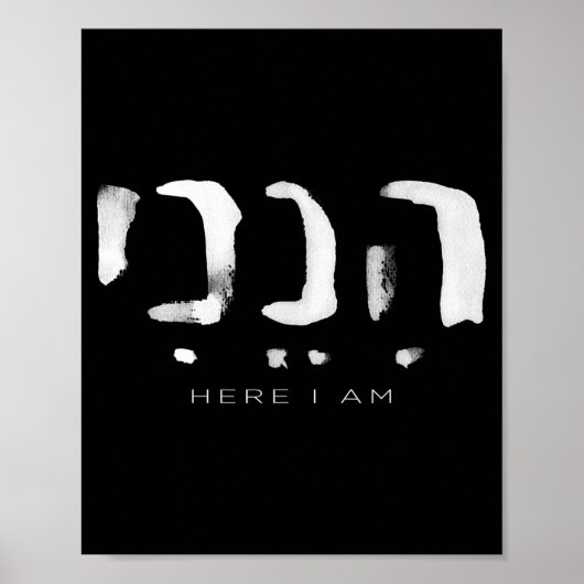 Hineni Here I Am Christians Hebrew Word ポスター (正面)