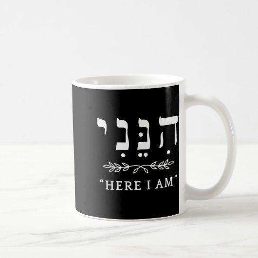 Hineni Here I Am Send Me Christians Hebrew Words コーヒーマグカップ (右)