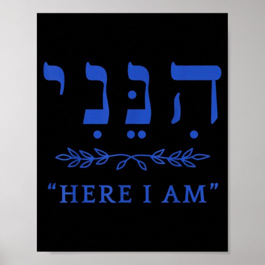 Hineni Here I Am Send Me Christians Hebrew Words  ポスター (正面)