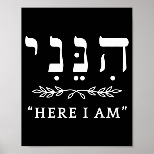Hineni Here I Am Send Me Christians Hebrew Words  ポスター (正面)
