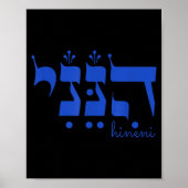 Hineni Here I Am Send Me Christians Hebrew Words  ポスター (正面)