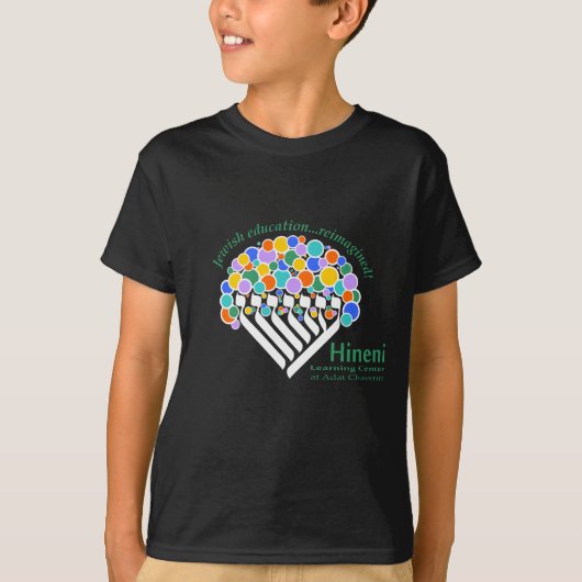 Hineni Learning Center キッズTシャツ - 黒 Tシャツ (正面)