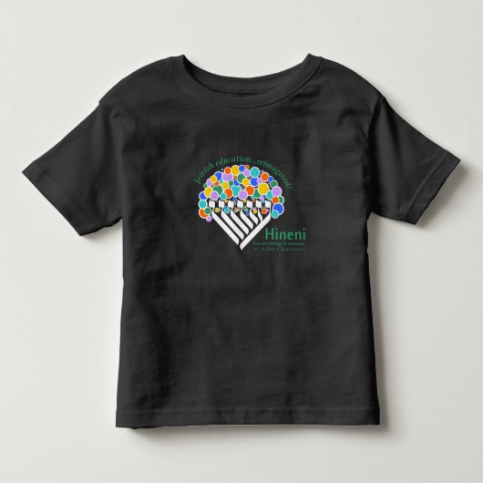 Hineni Learning Center 幼児Tシャツ - 黒 トドラーTシャツ (正面)