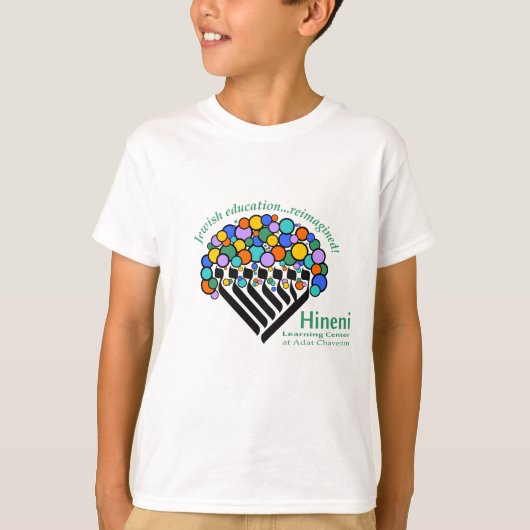 Hineni Learning Center Kid's T-Shirt - White Tシャツ (正面)