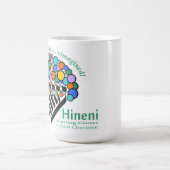 Hineni Learning Center Mug コーヒーマグカップ (中央)