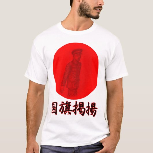 hinomaru日本 tシャツ (正面)