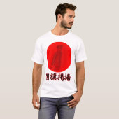 hinomaru日本 tシャツ (正面フル)