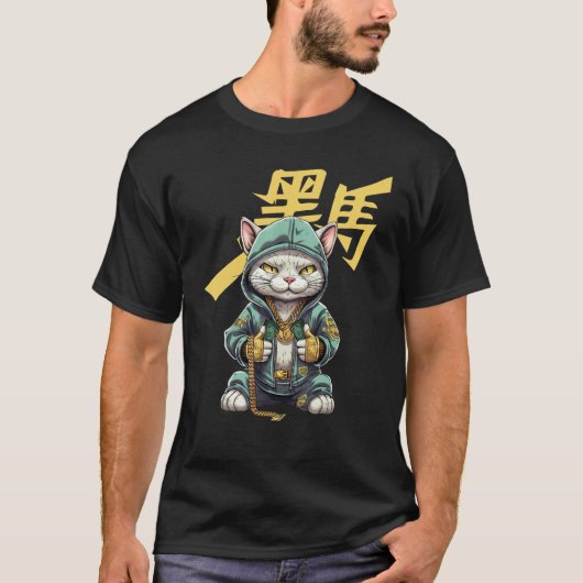 HipHop Cat Gangster Boss 1 Tシャツ (正面)