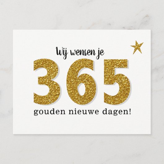 Hippe Nieuwjaarskaart - 365ゴーデンnieuwe dagen ポストカード (正面)